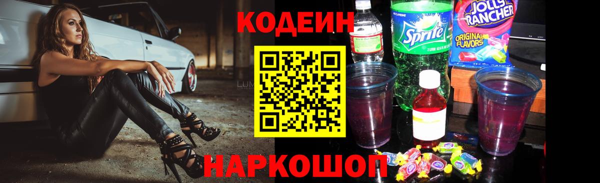 ГАШИШ  Канабис  Заречный  ГАШ  Cocaine  Вход с VPN  Меф МЯУ МЯУ кристаллы 