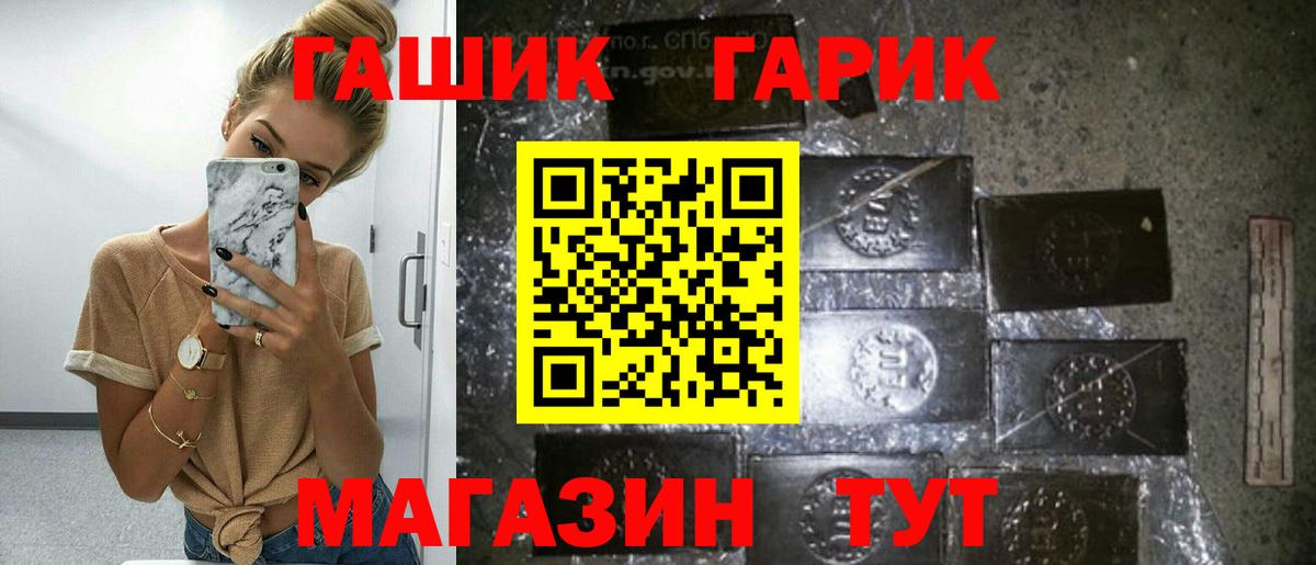 Гашиш Изолятор  купить   Заречный  Вход с VPN  ГАШИШ 