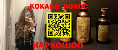 синтетический гашиш Будённовск