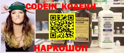 синтетический гашиш Будённовск