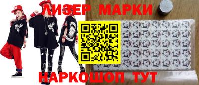 шишки Краснокаменск
