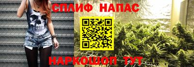 Альфа ПВП Бузулук