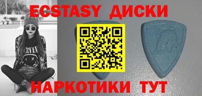 синтетический гашиш Будённовск