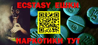 Альфа ПВП Бузулук