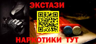 синтетический гашиш Будённовск