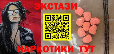 синтетический гашиш Будённовск