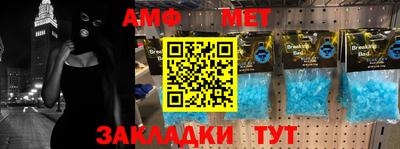Альфа ПВП Бузулук