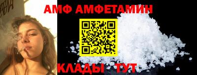 синтетический гашиш Будённовск