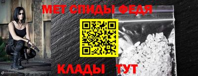 мефедрон VHQ Краснознаменск