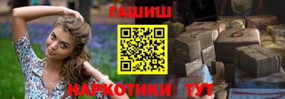 синтетический гашиш Будённовск