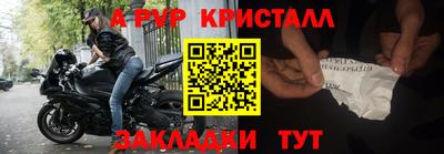 Альфа ПВП Бузулук