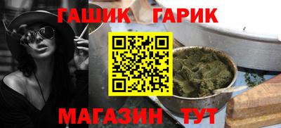 синтетический гашиш Будённовск
