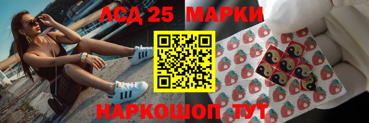 Лсд 25 экстази кислота  Вход с VPN  ЛСД экстази  Заречный  LSD-25 экстази кислота 
