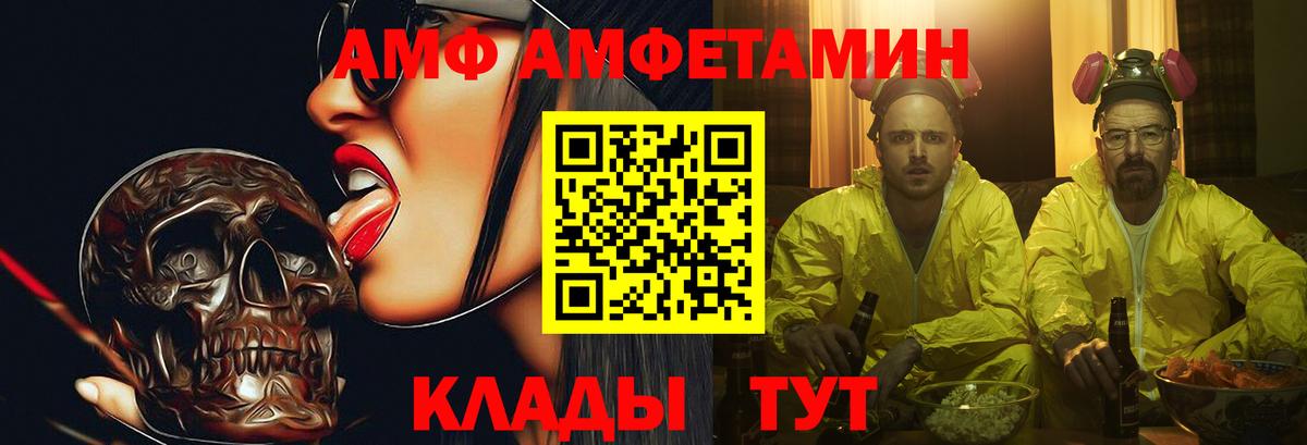 МЕТАМФЕТАМИН кристалл  Вход с VPN  МЕТАМФЕТАМИН кристалл  Заречный 
