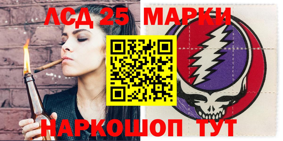 Марки N-bome 1500мкг  Вход с VPN  Заречный 