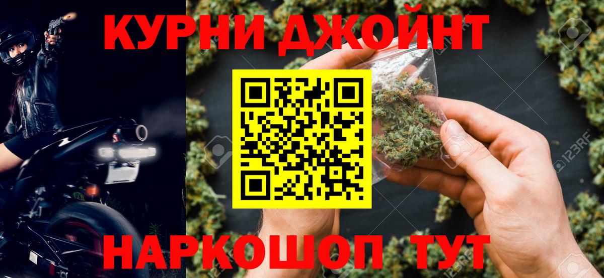 Заречный  Шишки марихуана Amnesia  Шишки марихуана SATIVA & INDICA  Бошки марихуана гибрид  Вход с VPN 